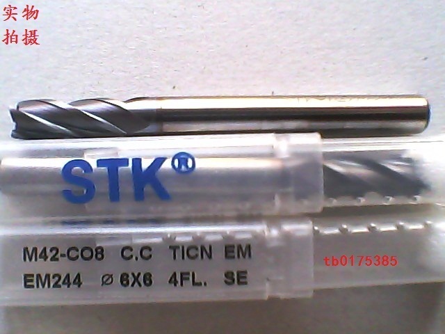 Japan STK super-hard white steel milling cutter surface coating high cobalt milling cutter 1-20mm original