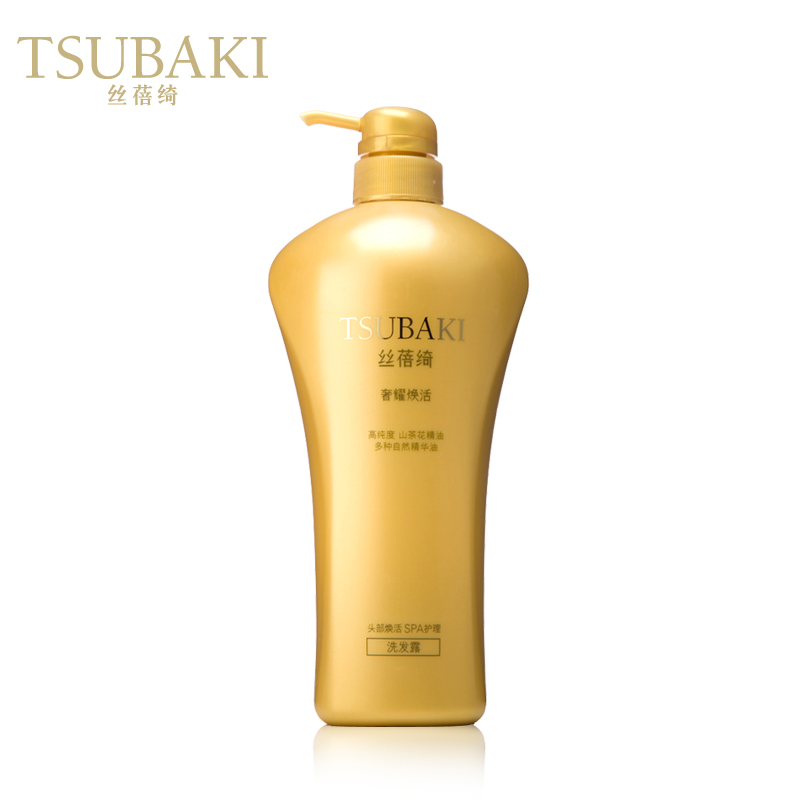 丝蓓绮奢耀焕活洗发水750ml 资生控油去屑头皮养护 资生堂洗发露