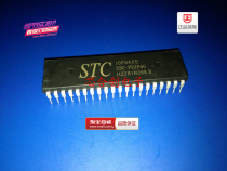 Operating STC microcontroller STC10F04XE-35C-PDIP40 brand new original one shoot