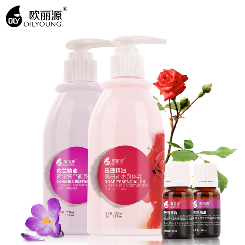 欧丽源 调理荷尔蒙改善内分泌滋润保湿精油身体乳套装 依兰和玫瑰