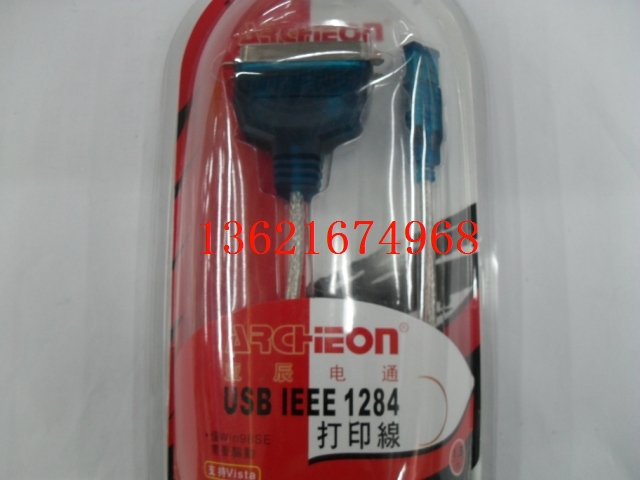 USB transfer parallel port 1284 line USB print meter machine line USB transfer parallel port print line 36 pin and 36 holes