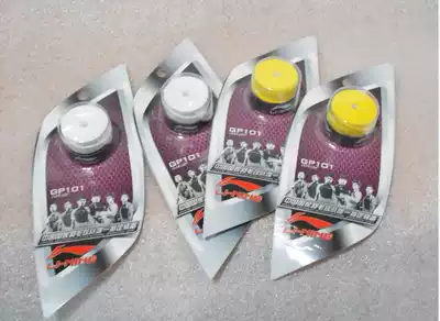 LINING, li ning badminton hand glue GP101 handle rubber grip handshake absorb sweat band