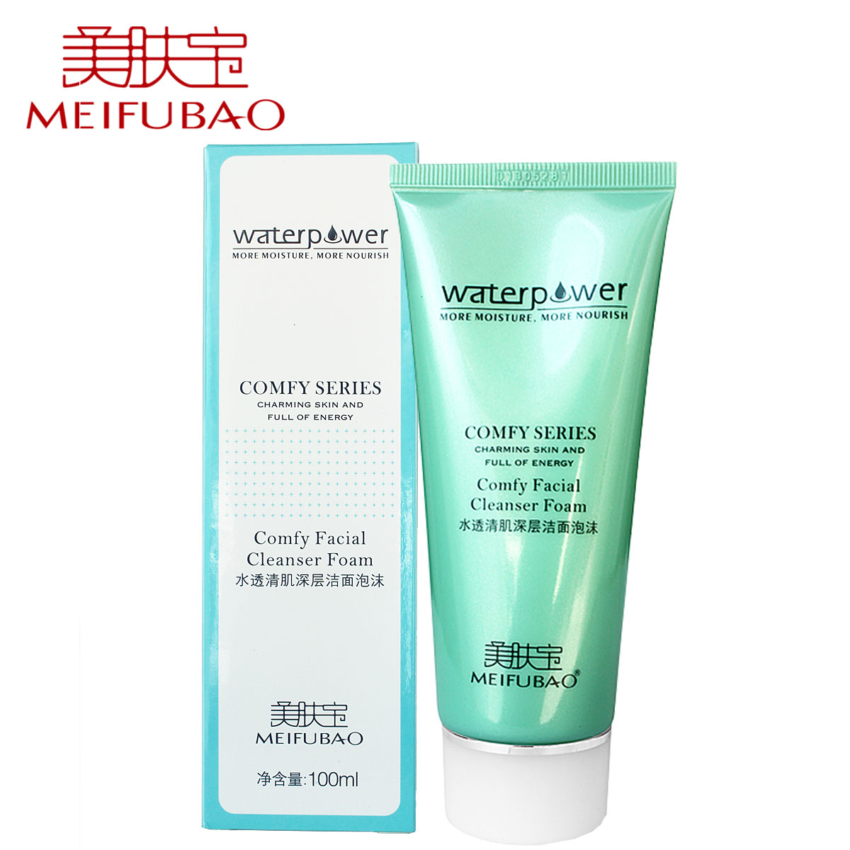 美肤宝洗面奶水透清肌深层洁面泡沫100g控油保湿细致毛孔护肤正品