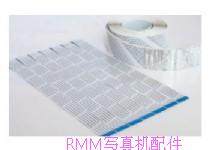 Mutoh MUTOH RJ8000 RJ8100 Photo Printer Nozzle Data Cable Mutoh Nozzle Data Cable