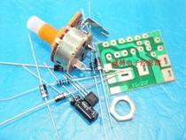 Dimmer Kit (Parts)Electronic Production Kit (Special Offer)