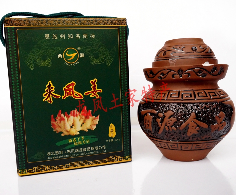 Hubei Enshi Laifeng Specialty Youyuan Laifeng Ginger Refreshing Appetizers Side Dish 500g Altar Gift Box