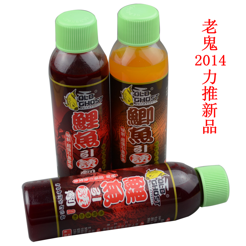 Old Ghost Carp Attractant Crucian Carp Attractant Old Ghost Carp Crucian Carp Essence Old Ghost 2014 New Pine essence
