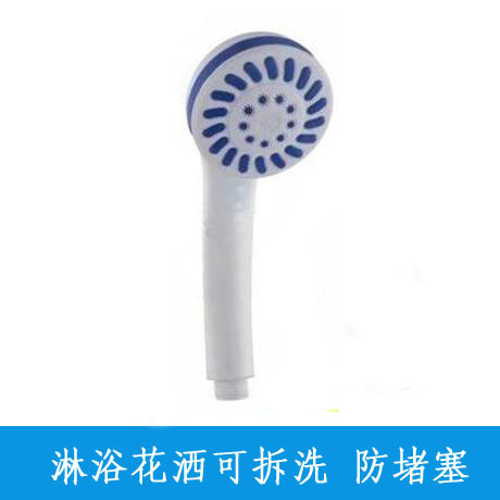 Flush crown special water-saving rain shower shower head removable washable hand nozzle White plastic nozzle
