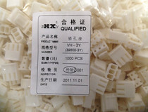 HXH connector VH(3 96mm) Strip connector A pack of 1000 VH-3Y