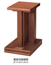 Nine-year-old Sir rack★Yabao 38 pure solid wood walnut speaker tripod
