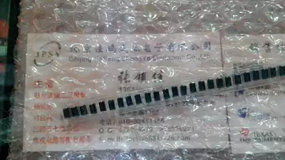 IN4740 1W10V SMD SMA domestic original full range of voltage regulator tube spot special price with single service