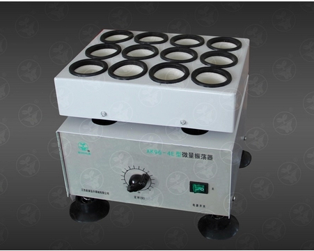 Xinkang brand XK96-4 E micro oscillator penicillin oscillator powder oscillator high power size hole