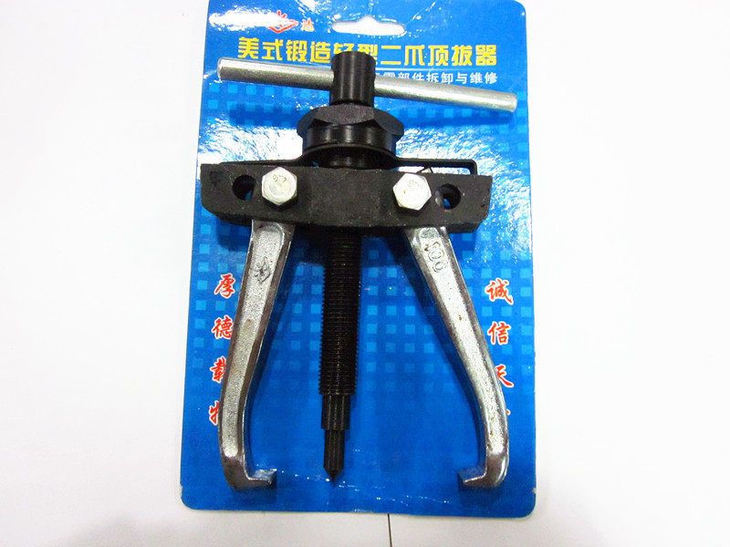 Two-paws Ramaptop puller 75mm100mm150 200mm Two-claw ramma bearing puller ultra-thin Rama