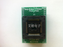 SMRTPROX5-PLUS X8-PLUS 5000U-PLUS dedicated seat ZY100B PLCC44 shao lu zuo