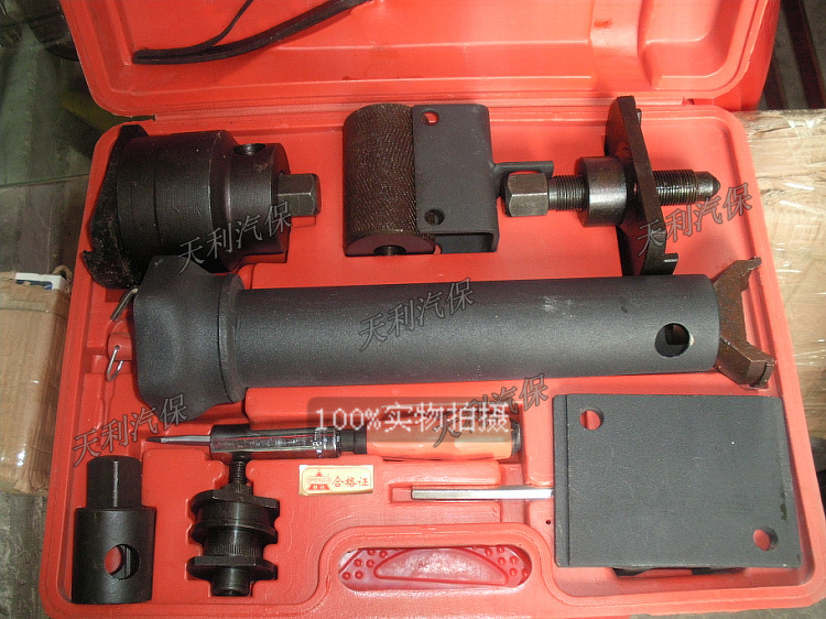 Fast Fuller gearbox bearing special tool disassembly tool gearbox bearing extractor