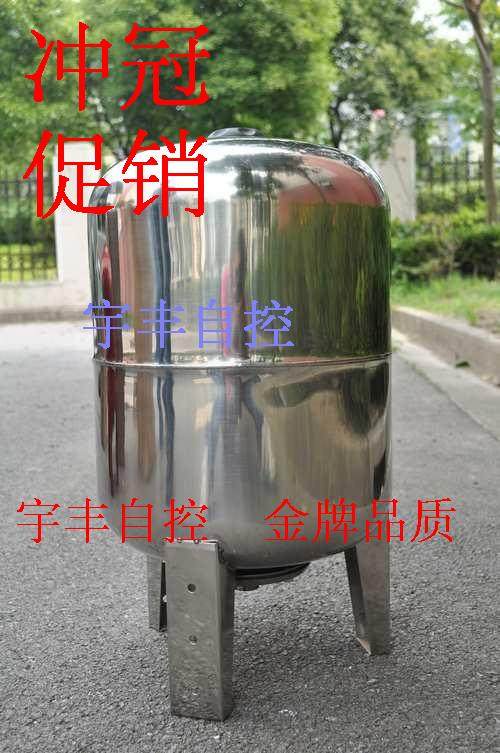 Stainless steel expansion tank Pressure tank Stabilizing tank Constant pressure tank Expansion water tank vertical 2-100L horizontal 24L