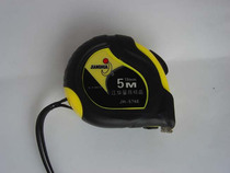 Steel tape measure plastic tape 5m * 19mm anti-drop tape measure 5m-ruler section with strong magnetic