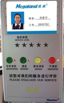 Bus evaluator Car evaluator PJ405 wireless type