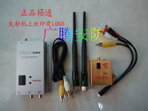 Platton 1 2G800MW wireless transmitter receiver suit wireless audio-visual transmission Tevan FPV recommendation