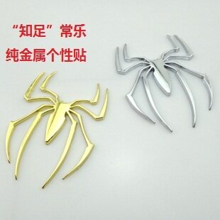 Three-dimensional pure metal spider car sticker 