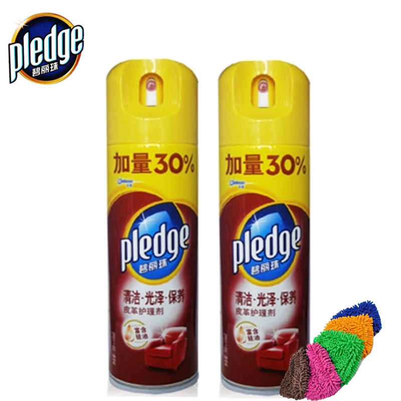 碧丽珠皮革护理剂234ml*2瓶 真皮沙发皮具清洁剂去污剂保养剂油