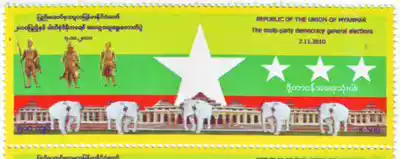 Myanmar 2010 Stamp Election New new country name Flag (Republic)1 All new votes