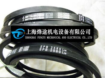 Mitsuboshi Narrow V Triangle Belt Spb2580Lw Spb2600Lw Spb2640Lw