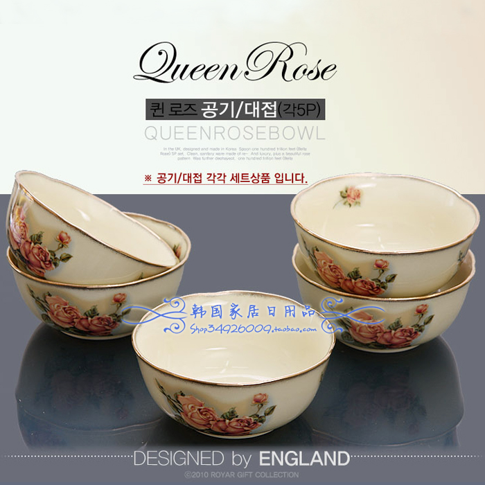 South Korea's original clothing imports Queen Rose's golden rose ceramic rice bowl One price