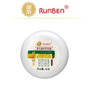润本 婴儿纯天然维E精华霜/孕妇宝宝修复肌肤霜/新生儿补水霜面霜