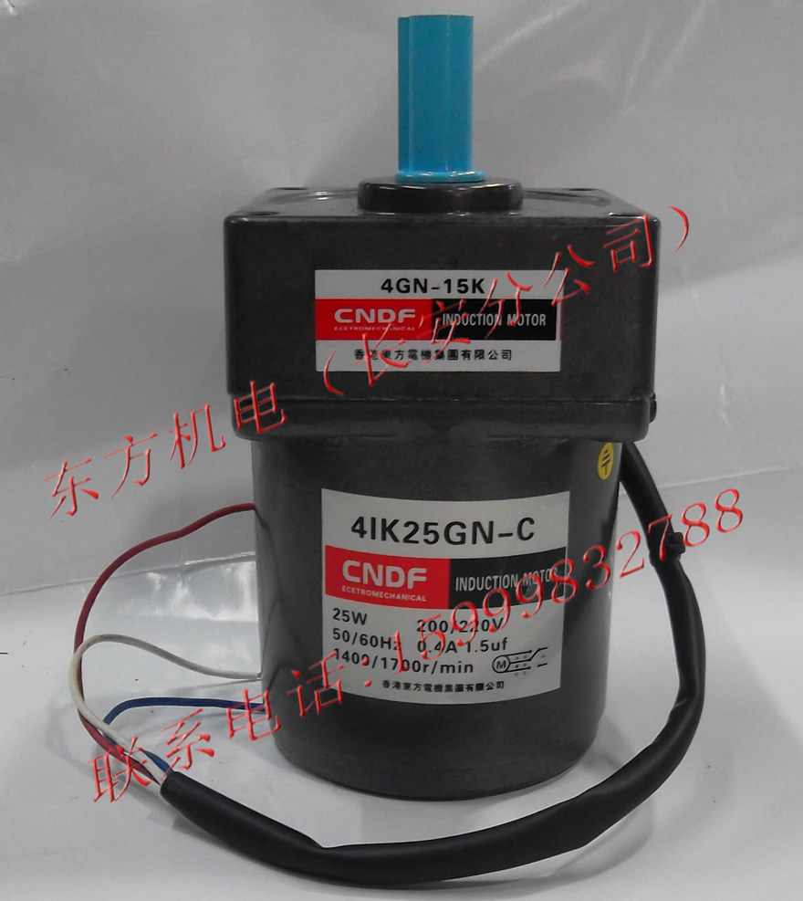 Hong Kong Oriental CNDF gear reduction motor fixed speed motor 4IK25GN-C 4GN-15K