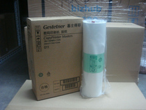 Kistye all-in-one machine 6451 6452 plate paper ink Kistye printing machine G11 plate paper wax paper