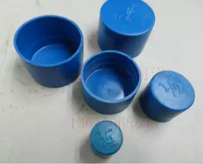 Pipe thread protective sleeve plastic pipe cap stuffy head jacket plastic pipe cover NPT1 8 10