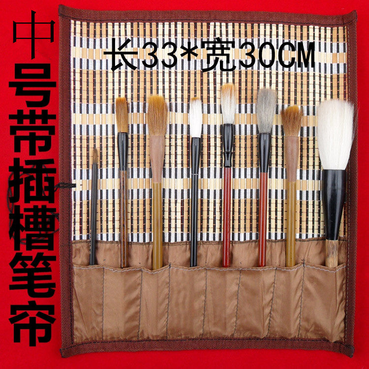 Wholesale workmanship Good to fit 7 + Written brush pen curtain protection Brush Bamboo with cloth slot No. No. 33 * 30
