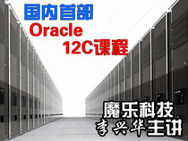 Li Xinghua’s 2014 ORACLE development practical classic video download