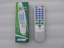 Sol remote control SOM-7641-universal remote control universal TV remote control multi-function remote control