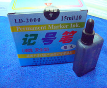 (Jincheng) Stationery Writing Tools Black Oil-Based Marker Ink