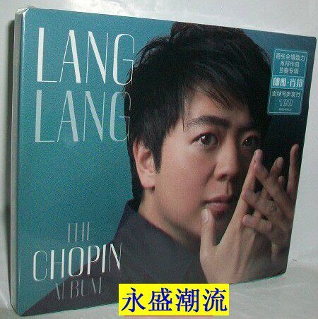 【正版现货】《郎朗 Lang Lang：The Chopin Album 肖邦 CD》