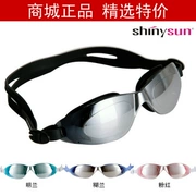 Kính bơi Xia Yan chính hãng kính bơi chống sương mù và chống tia cực tím với nút tai silicon XY024M - Goggles
