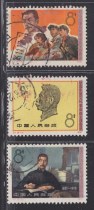 (J stamp) J11 Lu Xun (set)-the letter and sales back-good-top quality-6449