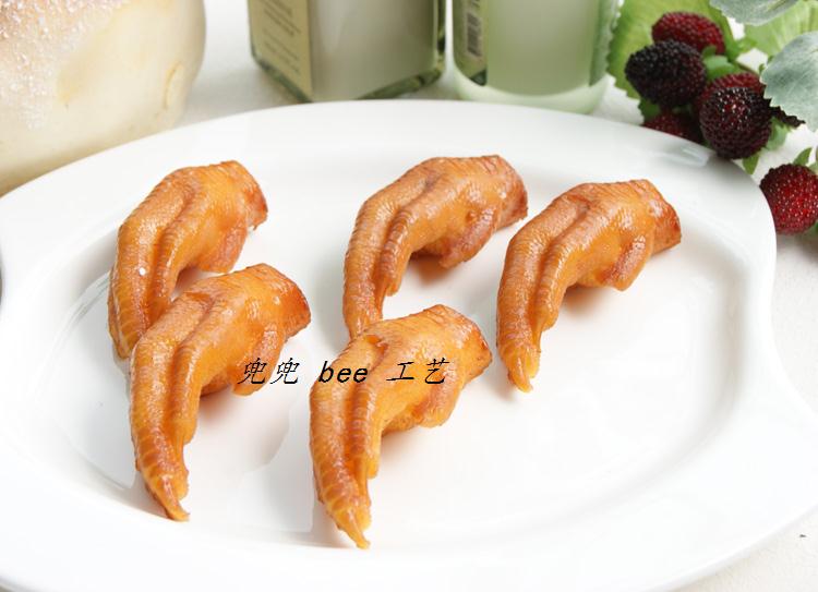 Simulation cooked food with high simulation meat eating food emulation wind claw brine chicken claws high imitation chicken feet salt chicken claws-Taobao