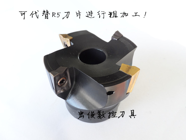 CNC tool installed te gu ke APKT1705 25r0 8 Blade 50R0 8 63R0 8 cutter head