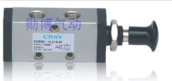 Solite valve valve Shengxi CNSY two - digit five - way hand draw valve 4L310 - 10