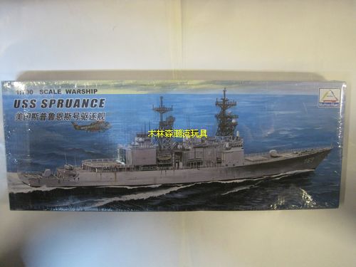 Small number hand ship assembly model US Spruance destroyer USS Spruce