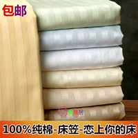 doanh nghiệp giường bông tinh khiết bedspread bông satin sọc đơn Li đôi giường nệm bụi che bảo vệ một mảnh Li - Trang bị Covers Ga phủ giường Everon