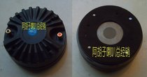 md-5101 titanium film copper clad aluminum wire voice coil professional speaker driver head