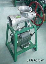 32 the 32-number electric gallows machine split electric gallows machine enema machine