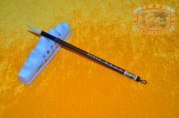 (Chinese old character number) Hangzhou Shaozhi Yan Zhuanzhuang Wenfang's Four Treasure Brush Calligraphy and Painting and Painting with a Pink