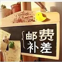 Make up the difference in postage, complementarity, etc, and other special shooting connections