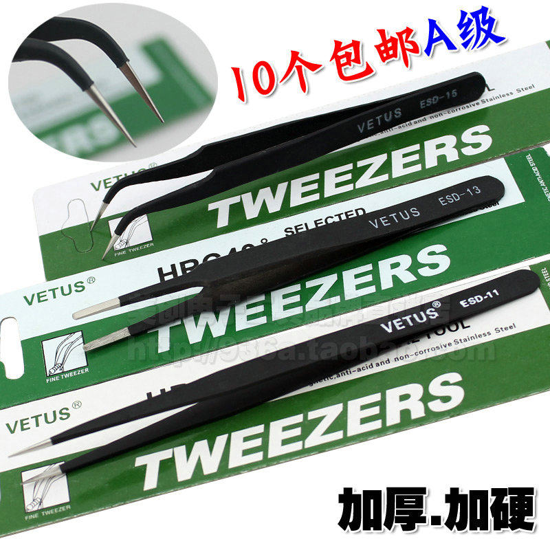 10 stainless steel antistatic tweezers custard bent mouth flat mouth tweezers with three suits optional