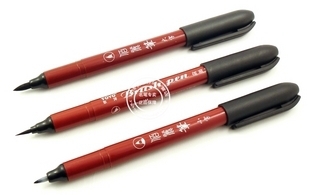 Baili pen) beauty pen TOYO Toyo brush Belle pen brush signature pen capital letters in small letters